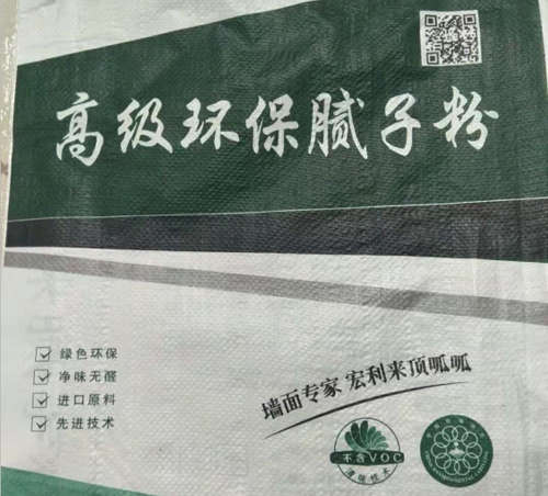 東?？h膩子粉