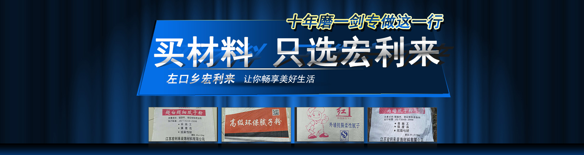 內(nèi)外墻膩?zhàn)臃?膩?zhàn)臃凵a(chǎn)廠家