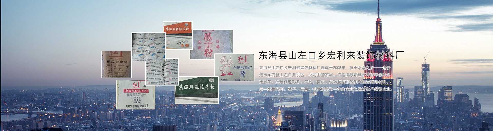 內(nèi)外墻膩?zhàn)臃?膩?zhàn)臃凵a(chǎn)廠家